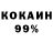 Alpha-PVP кристаллы Nurbek Auezkhan