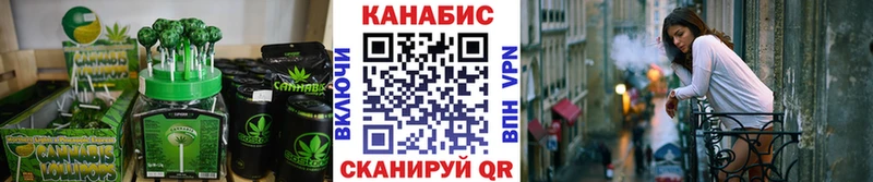 Еда ТГК конопля  Карасук 