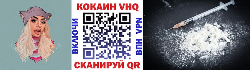 где купить наркоту  Карасук  Кокаин Эквадор 