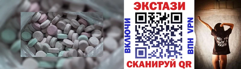 где купить наркотик  мега как войти  Ecstasy ешки  Карасук 
