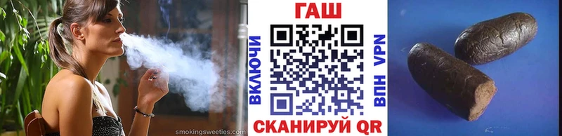 Гашиш гашик  Карасук 