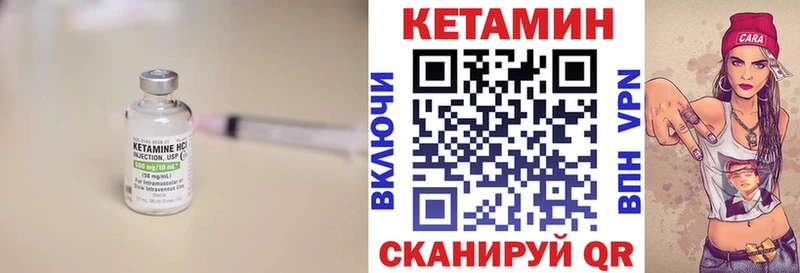 Кетамин ketamine  KRAKEN сайт  Карасук 
