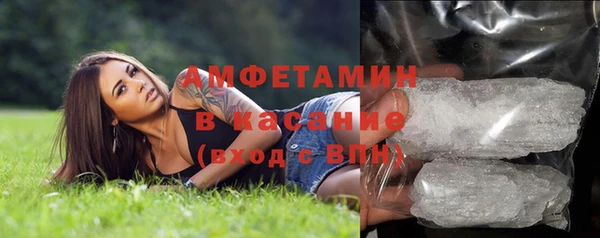 герыч Дмитровск