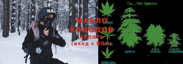 кокаин премиум Дмитров