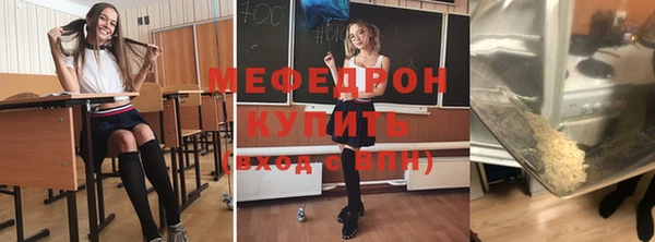 мдпв Гусиноозёрск