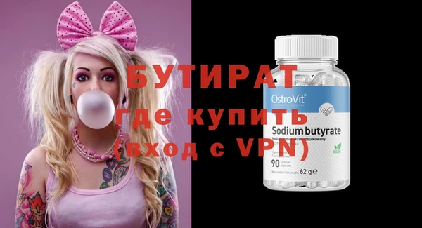 мдпв Гусиноозёрск