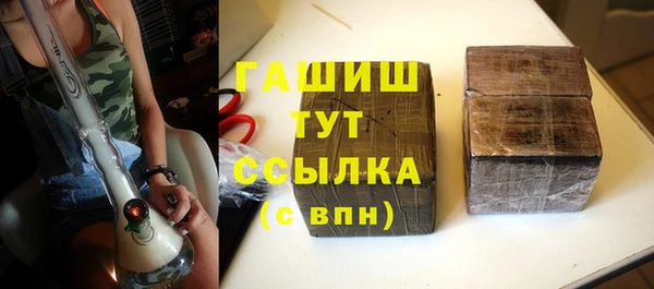 MDMA Гусь-Хрустальный