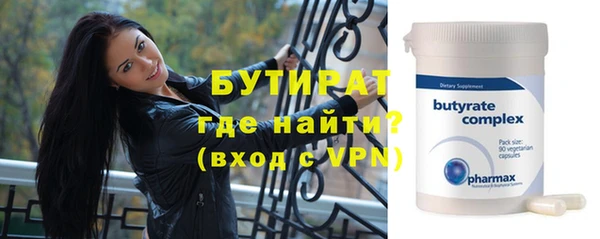 кокаин премиум Дмитров