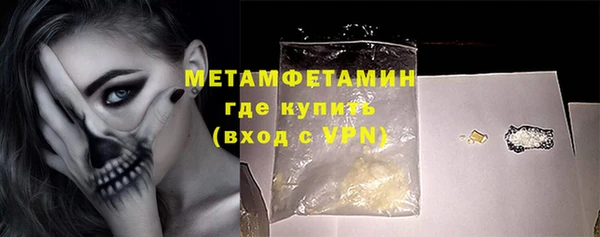 герыч Дмитровск