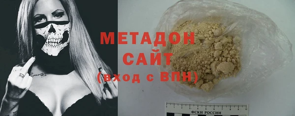 кокаин премиум Дмитров