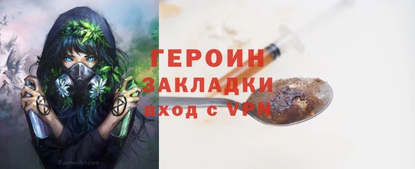 герыч Дмитровск