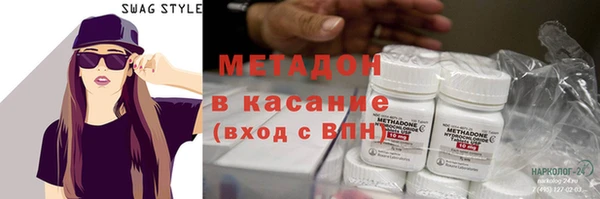 мдпв Гусиноозёрск