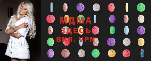 MDMA Гусь-Хрустальный