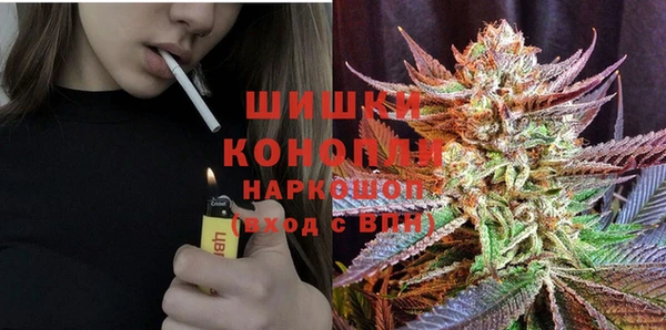 MDMA Гусь-Хрустальный