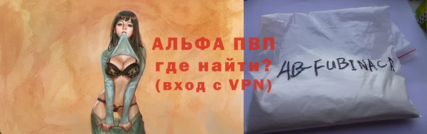 кокаин премиум Дмитров