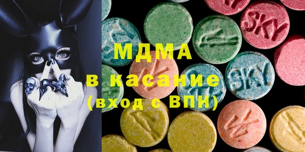 MDMA Гусь-Хрустальный