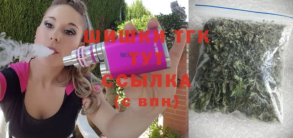 кокаин премиум Дмитров