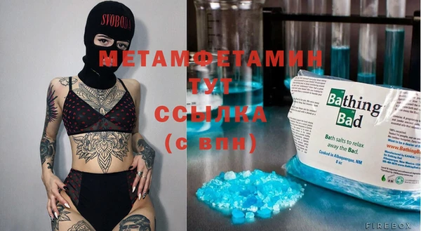 MDMA Гусь-Хрустальный