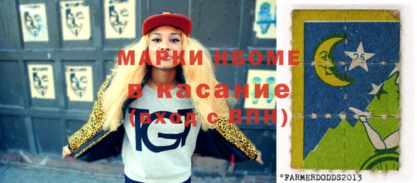герыч Дмитровск