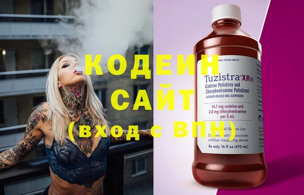 кокаин премиум Дмитров
