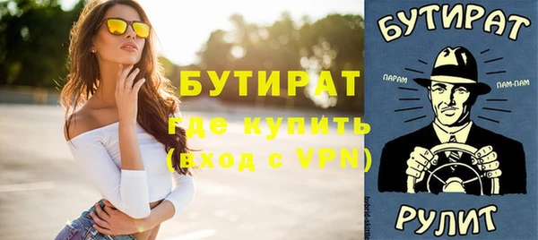 мдпв Гусиноозёрск
