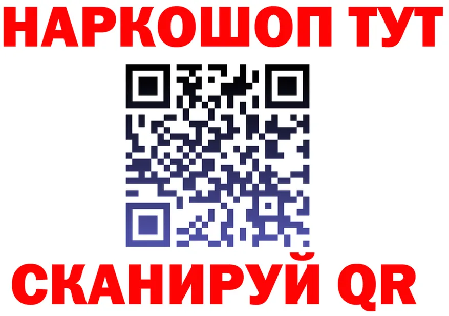 ТГК концентрат зеркало дарк нет МЕГА Карасук