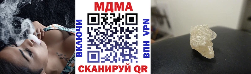 МДМА VHQ  купить наркотик  Карасук 