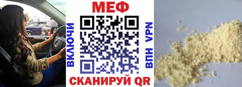 Мефедрон кристаллы  Карасук 