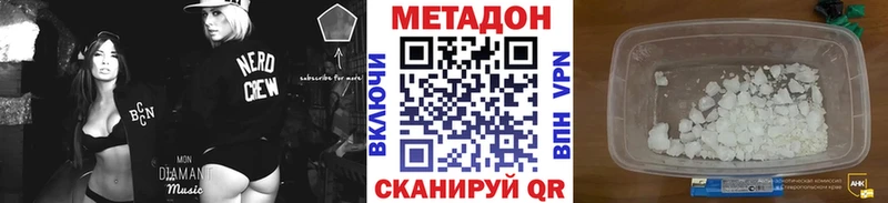 гидра сайт  Карасук  МЕТАДОН VHQ 