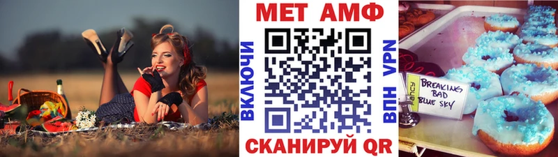 Первитин мет  продажа наркотиков  Карасук 