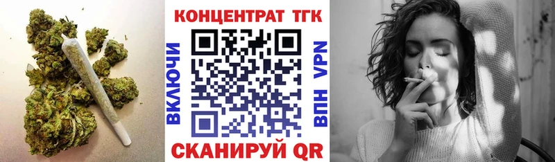 купить  сайты  Карасук  ТГК вейп с тгк 