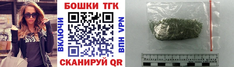 площадка Telegram  Карасук  Канабис план 